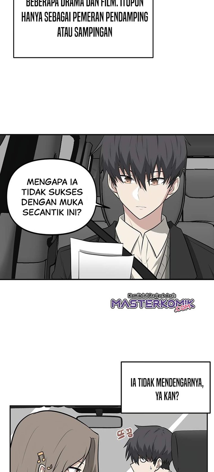 Where Are You Looking, Manager?